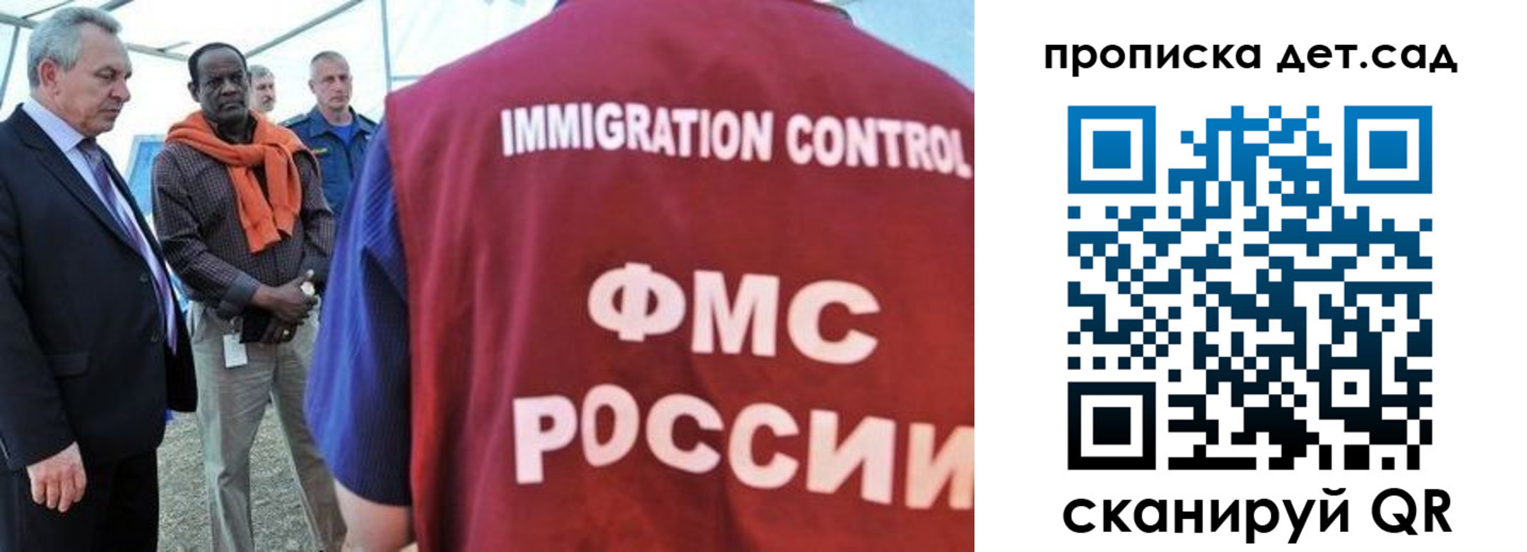где прописаться в Ступино