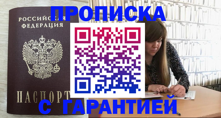форма 3 в Ступино